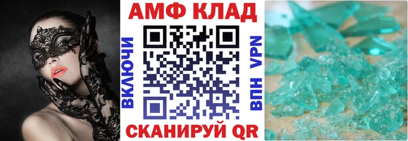 АМФ VHQ  Кондопога 