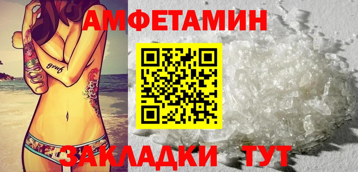 Кондопога  нарко площадка как зайти  Вход с VPN  Амфетамин Розовый 