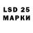 Марки 25I-NBOMe 1,5мг Pavel Ruazantsev