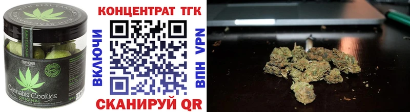 что такое   Кондопога  Печенье с ТГК конопля 