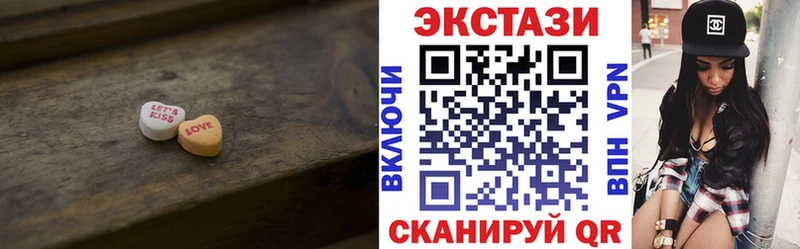 ЭКСТАЗИ 300 mg  Кондопога 