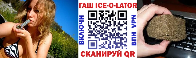 где продают наркотики  Кондопога  Гашиш гашик 