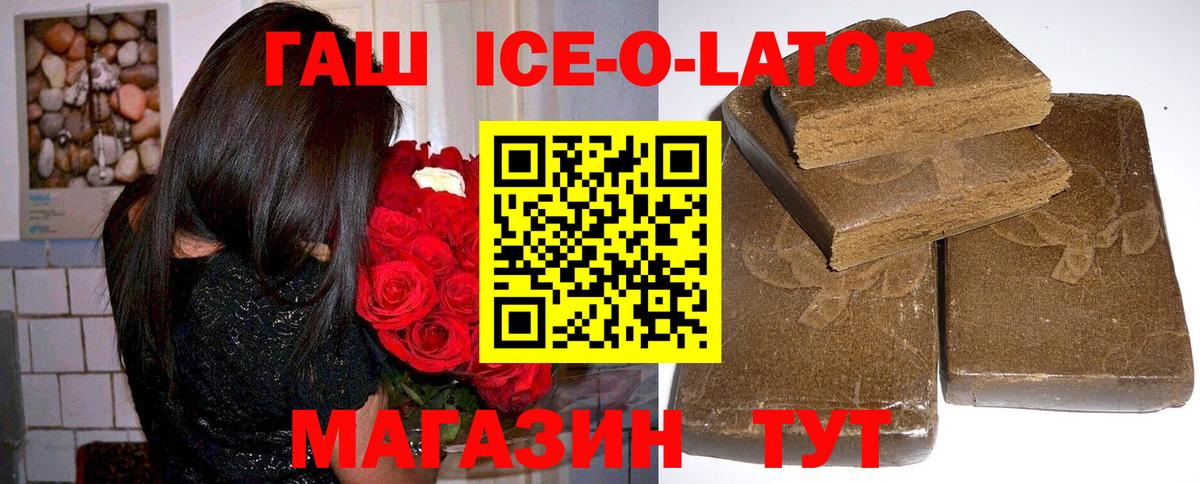 Кондопога  Гашиш индика сатива  Гашиш Изолятор  Вход с VPN 