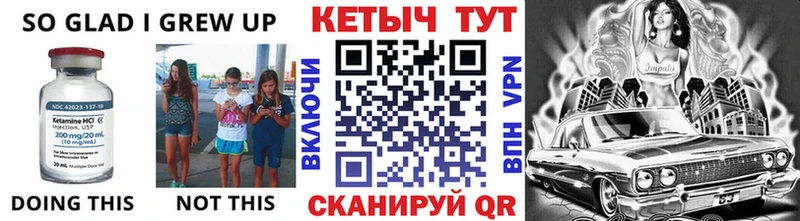 Кетамин VHQ  mega вход  сайты даркнета как зайти  Кондопога 