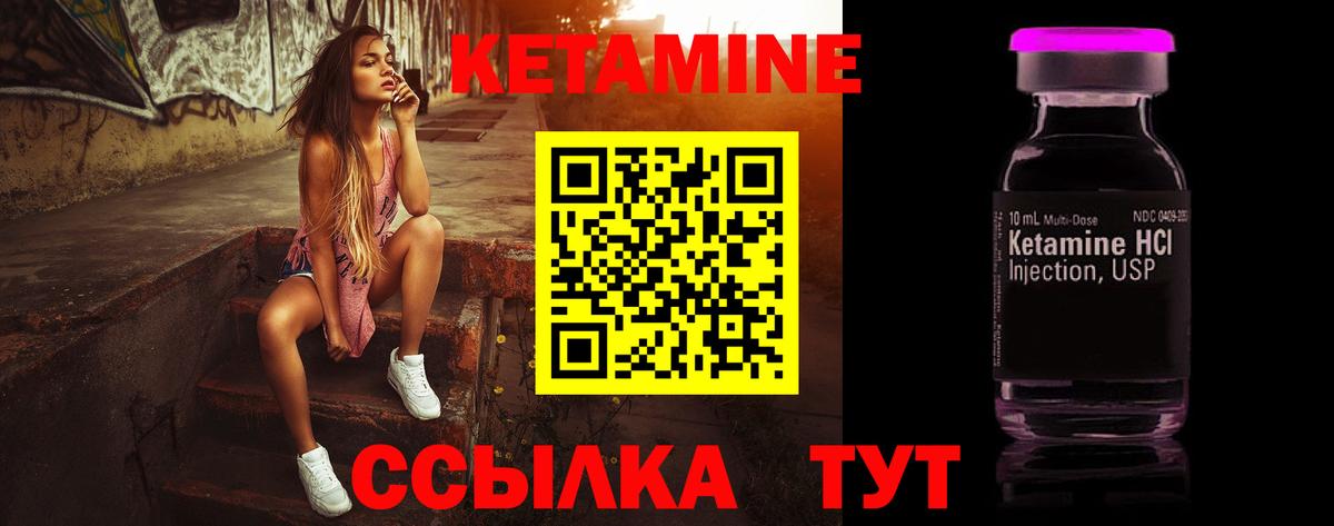   ссылка  КЕТАМИН ketamine  Вход с VPN  Кондопога 
