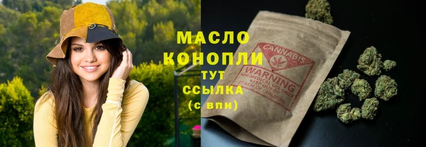 каннабис Абаза