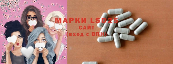 амфетамин Абдулино