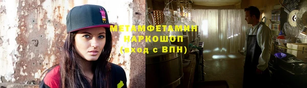 Альфа ПВП Абинск