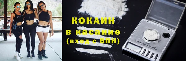 кокаин колумбия Алексеевка