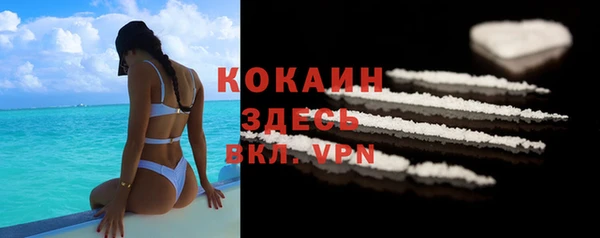 кокаин колумбия Алексеевка