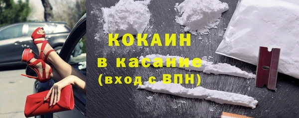 кокаин Алзамай
