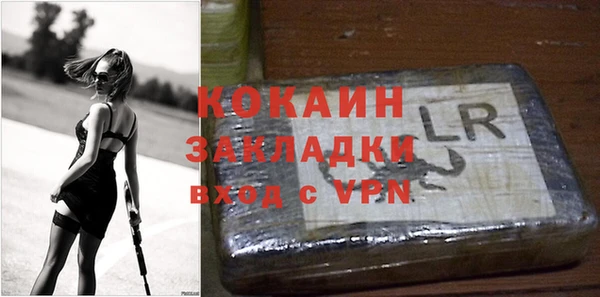 кокаин колумбия Алексеевка