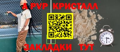 мефедрон мука Котовск