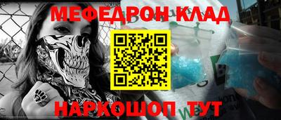 ГАЛЛЮЦИНОГЕННЫЕ ГРИБЫ Красноармейск