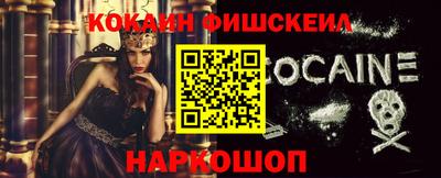ГАЛЛЮЦИНОГЕННЫЕ ГРИБЫ Красноармейск