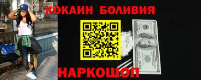 ГАЛЛЮЦИНОГЕННЫЕ ГРИБЫ Красноармейск