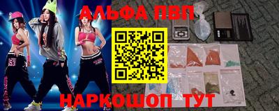 мефедрон мука Котовск