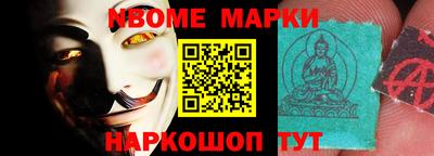 мефедрон мука Котовск
