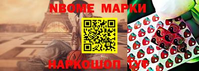 ГАЛЛЮЦИНОГЕННЫЕ ГРИБЫ Красноармейск