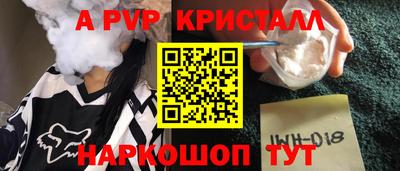 мефедрон мука Котовск