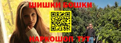 ГАЛЛЮЦИНОГЕННЫЕ ГРИБЫ Красноармейск