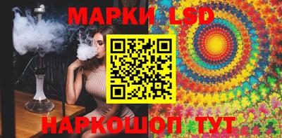 ГАЛЛЮЦИНОГЕННЫЕ ГРИБЫ Красноармейск