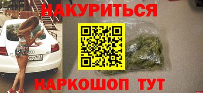 ГАЛЛЮЦИНОГЕННЫЕ ГРИБЫ Красноармейск