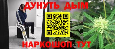 мефедрон мука Котовск