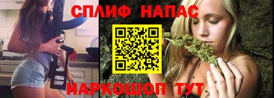 мефедрон мука Котовск