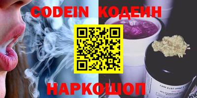 мефедрон мука Котовск