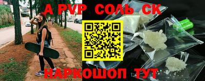 мефедрон мука Котовск