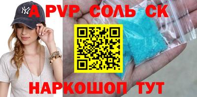 ГАЛЛЮЦИНОГЕННЫЕ ГРИБЫ Красноармейск
