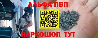 спайс Кузнецк