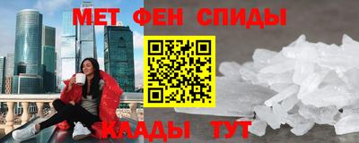 мефедрон мука Котовск