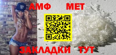 мефедрон мука Котовск