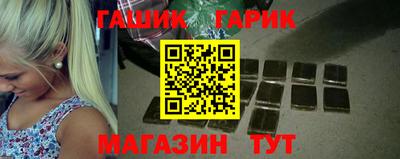 ГАЛЛЮЦИНОГЕННЫЕ ГРИБЫ Красноармейск