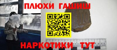 мефедрон мука Котовск