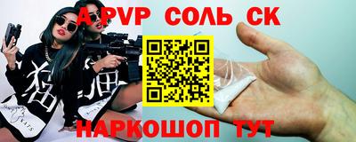 мефедрон мука Котовск
