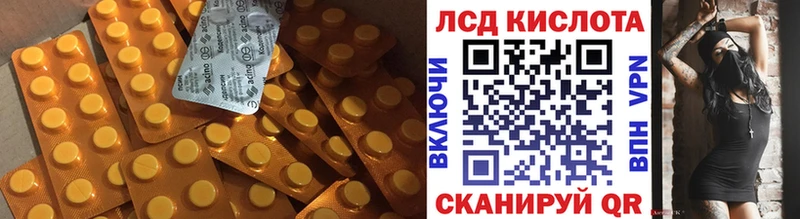 ЛСД экстази ecstasy  Кондопога 