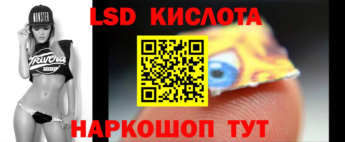 Кондопога  ЛСД экстази ecstasy  LSD-25 экстази ecstasy  LSD-25 экстази  Вход с VPN 