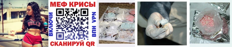 где можно купить наркотик Кондопога Меф mephedrone