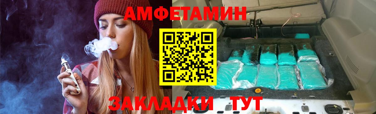 Кондопога  МЕТАМФЕТАМИН винт  Вход с VPN 