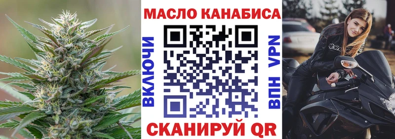 ТГК вейп  Кондопога 