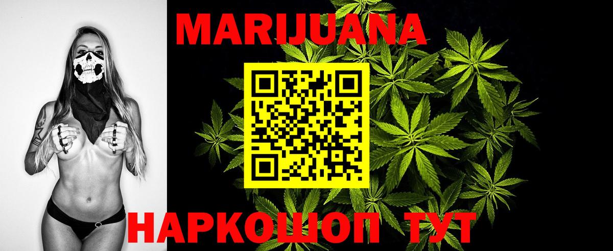 Шишки марихуана марихуана  Бошки марихуана LSD WEED  Бошки Шишки планчик  Кондопога  Вход с VPN 